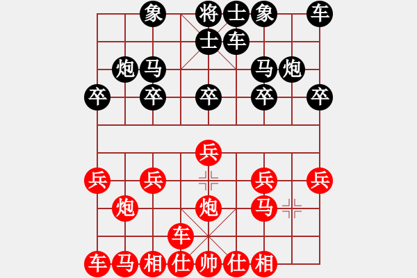 象棋棋譜圖片：人機(jī)大戰(zhàn)：太守棋狂先勝《天天象棋特級(jí)大師》 - 步數(shù)：10 