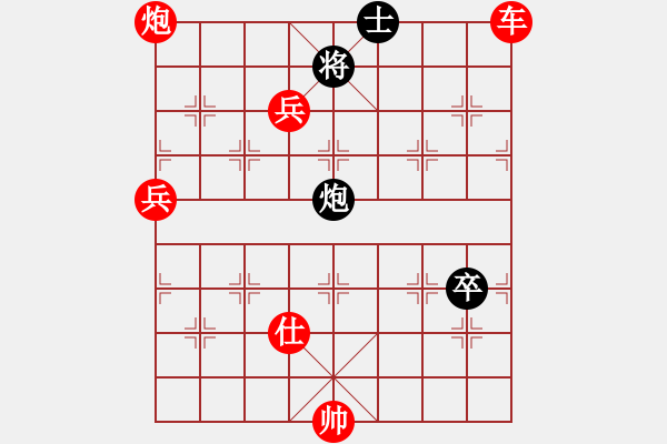 象棋棋譜圖片：人機(jī)大戰(zhàn)：太守棋狂先勝《天天象棋特級(jí)大師》 - 步數(shù)：110 