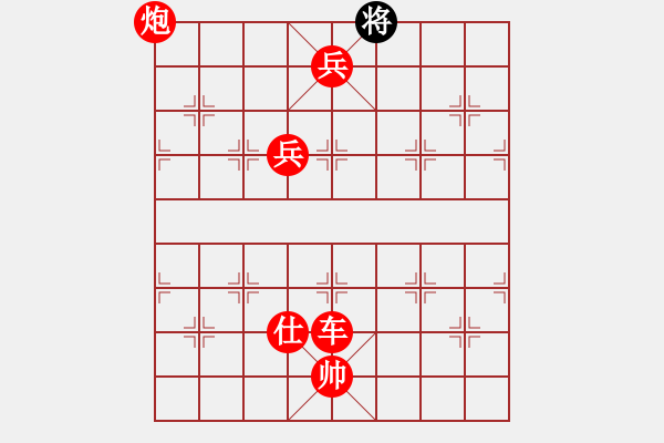 象棋棋譜圖片：人機(jī)大戰(zhàn)：太守棋狂先勝《天天象棋特級(jí)大師》 - 步數(shù)：137 