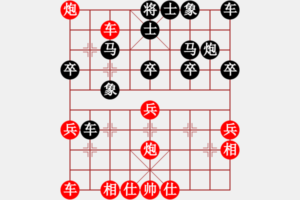 象棋棋譜圖片：人機(jī)大戰(zhàn)：太守棋狂先勝《天天象棋特級(jí)大師》 - 步數(shù)：30 