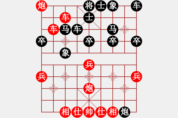 象棋棋譜圖片：人機(jī)大戰(zhàn)：太守棋狂先勝《天天象棋特級(jí)大師》 - 步數(shù)：40 