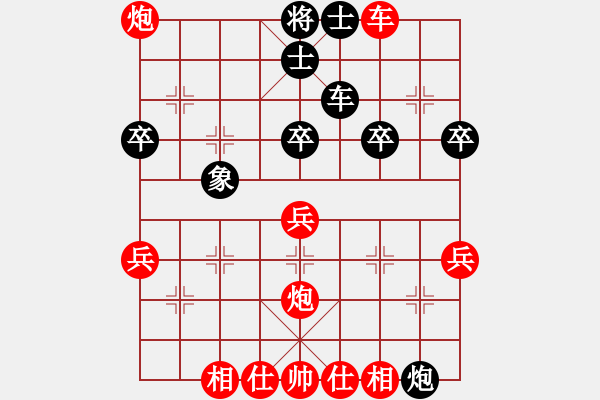 象棋棋譜圖片：人機(jī)大戰(zhàn)：太守棋狂先勝《天天象棋特級(jí)大師》 - 步數(shù)：50 