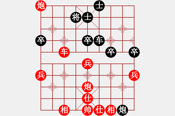 象棋棋譜圖片：人機(jī)大戰(zhàn)：太守棋狂先勝《天天象棋特級(jí)大師》 - 步數(shù)：60 