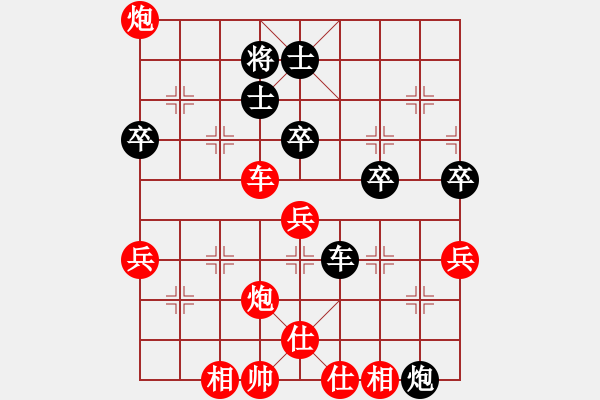 象棋棋譜圖片：人機(jī)大戰(zhàn)：太守棋狂先勝《天天象棋特級(jí)大師》 - 步數(shù)：70 