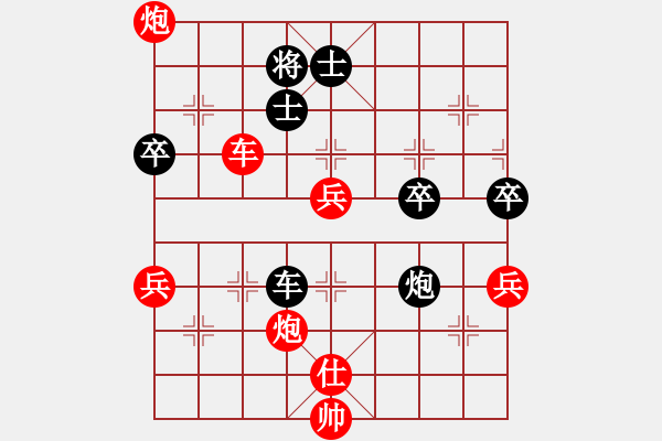 象棋棋譜圖片：人機(jī)大戰(zhàn)：太守棋狂先勝《天天象棋特級(jí)大師》 - 步數(shù)：80 