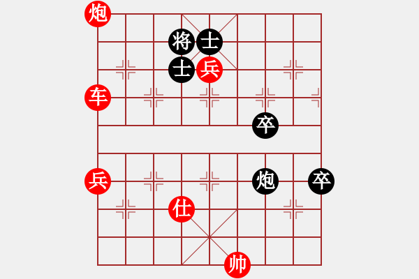 象棋棋譜圖片：人機(jī)大戰(zhàn)：太守棋狂先勝《天天象棋特級(jí)大師》 - 步數(shù)：90 