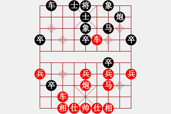 象棋棋譜圖片：百思不得棋解[575644877] -VS- wang[1119213430] - 步數(shù)：40 