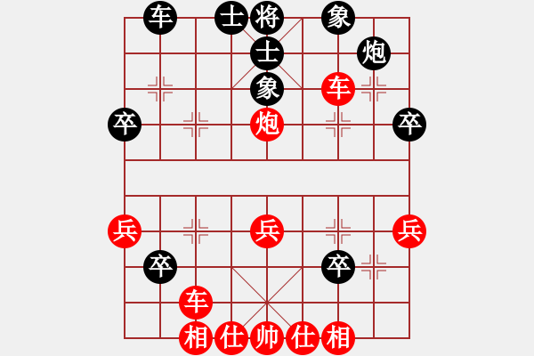 象棋棋譜圖片：百思不得棋解[575644877] -VS- wang[1119213430] - 步數(shù)：45 