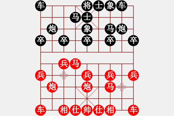 象棋棋譜圖片：大俠 紅先和 國歌 - 步數(shù)：10 