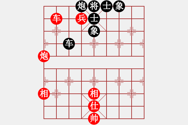 象棋棋譜圖片：大俠 紅先和 國歌 - 步數(shù)：150 