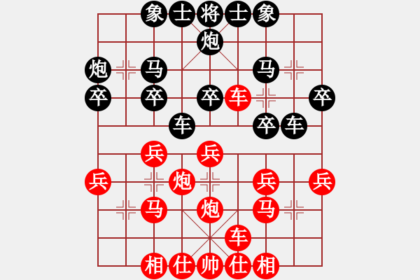 象棋棋譜圖片：鈍刀王(3段)-勝-楠溪帥哥(5段) - 步數(shù)：30 