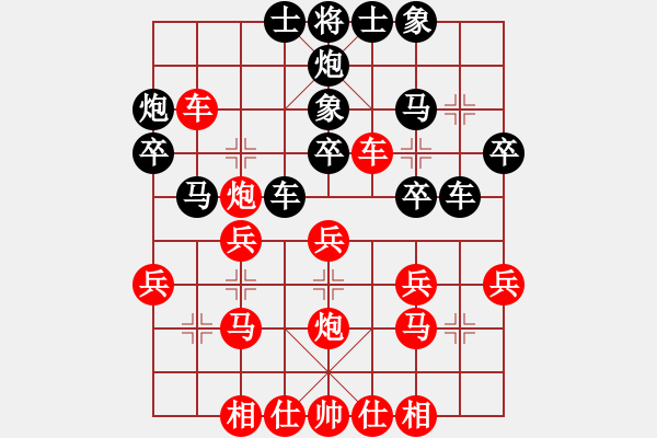 象棋棋譜圖片：鈍刀王(3段)-勝-楠溪帥哥(5段) - 步數(shù)：40 