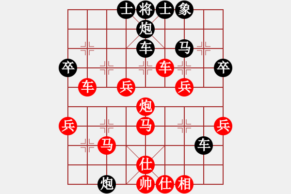 象棋棋譜圖片：鈍刀王(3段)-勝-楠溪帥哥(5段) - 步數(shù)：60 