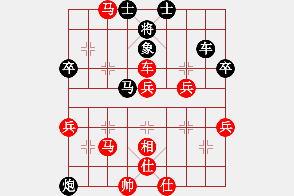 象棋棋譜圖片：鈍刀王(3段)-勝-楠溪帥哥(5段) - 步數(shù)：80 