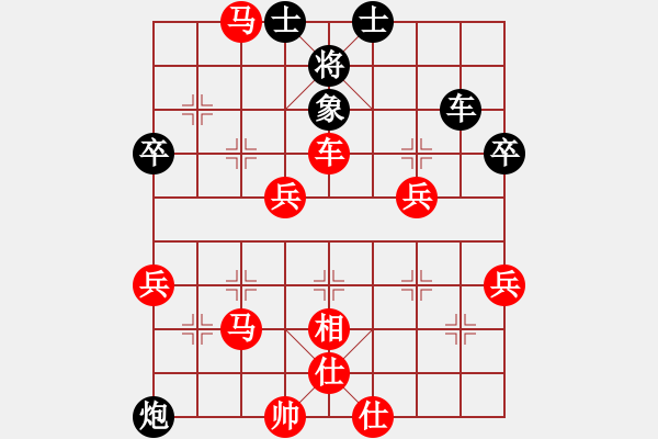 象棋棋譜圖片：鈍刀王(3段)-勝-楠溪帥哥(5段) - 步數(shù)：81 