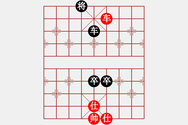 象棋棋譜圖片：家鄉(xiāng)最美(6段)-負(fù)-淄博老頑童(6段) - 步數(shù)：130 