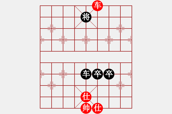 象棋棋譜圖片：家鄉(xiāng)最美(6段)-負(fù)-淄博老頑童(6段) - 步數(shù)：140 