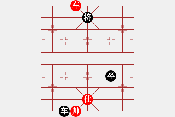 象棋棋譜圖片：家鄉(xiāng)最美(6段)-負(fù)-淄博老頑童(6段) - 步數(shù)：166 