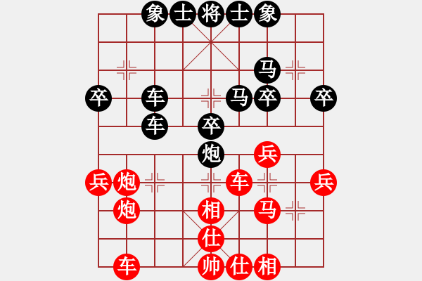 象棋棋譜圖片：家鄉(xiāng)最美(6段)-負(fù)-淄博老頑童(6段) - 步數(shù)：40 