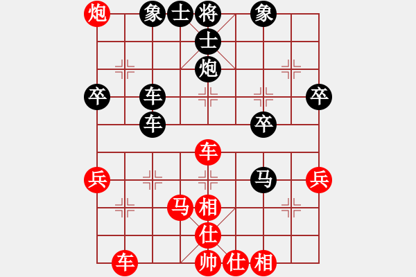 象棋棋譜圖片：家鄉(xiāng)最美(6段)-負(fù)-淄博老頑童(6段) - 步數(shù)：60 