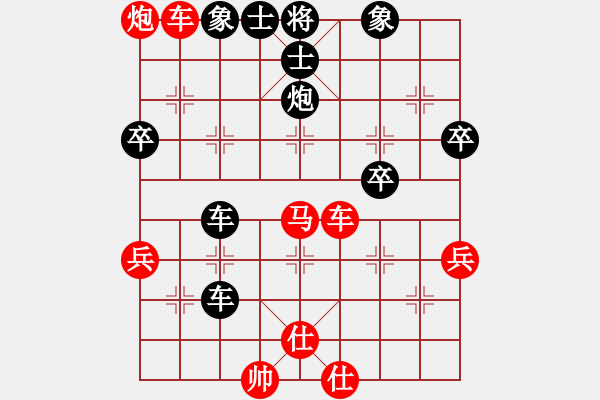 象棋棋譜圖片：家鄉(xiāng)最美(6段)-負(fù)-淄博老頑童(6段) - 步數(shù)：70 