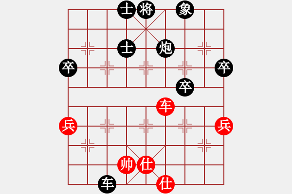 象棋棋譜圖片：家鄉(xiāng)最美(6段)-負(fù)-淄博老頑童(6段) - 步數(shù)：80 