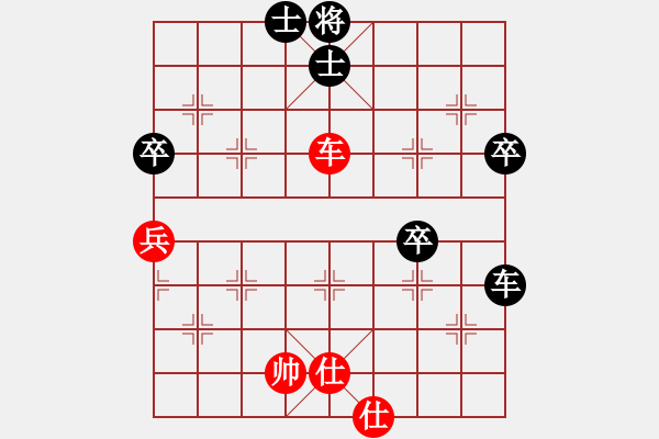 象棋棋譜圖片：家鄉(xiāng)最美(6段)-負(fù)-淄博老頑童(6段) - 步數(shù)：90 