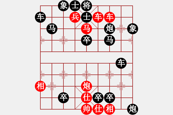 象棋棋谱图片：149武镇赵邦 - 步数：0 