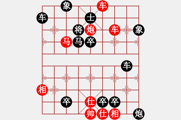 象棋棋谱图片：149武镇赵邦 - 步数：10 