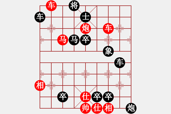 象棋棋谱图片：149武镇赵邦 - 步数：17 