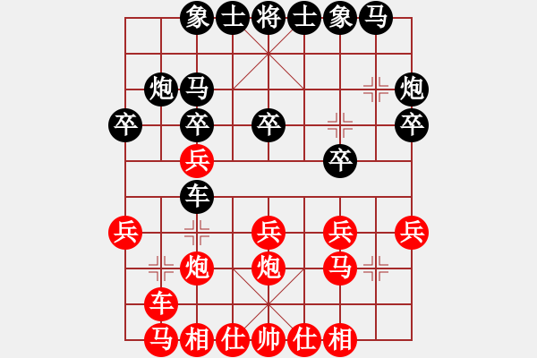 象棋棋譜圖片：劍徒(月將)-負-天邊一朵云(日帥)中炮過河車互進七兵對屏風馬右橫車 - 步數(shù)：20 