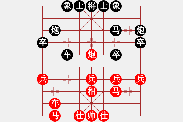 象棋棋譜圖片：劍徒(月將)-負-天邊一朵云(日帥)中炮過河車互進七兵對屏風馬右橫車 - 步數(shù)：30 