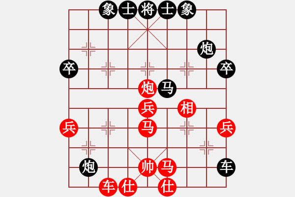 象棋棋譜圖片：劍徒(月將)-負-天邊一朵云(日帥)中炮過河車互進七兵對屏風馬右橫車 - 步數(shù)：50 