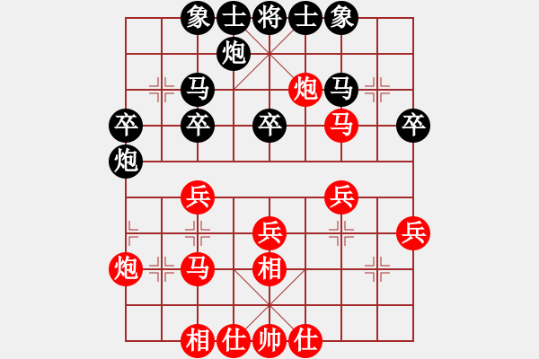 象棋棋譜圖片：2018年1月太原原俊對(duì)太原馬修士角炮對(duì)右中炮 - 步數(shù)：30 