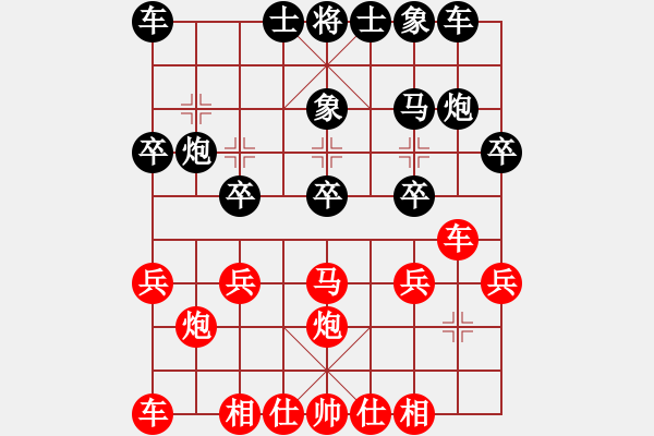 象棋棋谱图片：张学潮 先和 赵玮 - 步数：20 