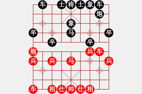 象棋棋谱图片：张学潮 先和 赵玮 - 步数：30 