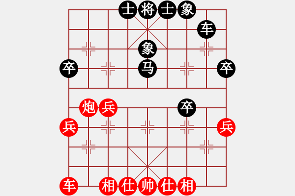 象棋棋谱图片：张学潮 先和 赵玮 - 步数：39 