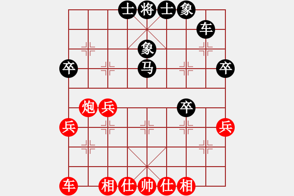 象棋棋譜圖片：張學潮 先和 趙瑋 - 步數(shù)：39 