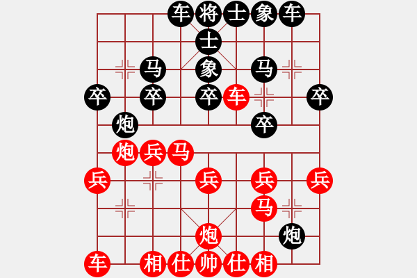 象棋棋譜圖片：加拿大 何成堅(jiān) 勝 荷蘭 徐偉國(guó) - 步數(shù)：20 