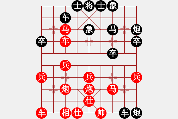 象棋棋譜圖片：風中的百合(9級)-負-廣陵散嵇康(1段)高車保馬) - 步數(shù)：30 