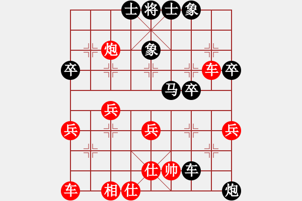 象棋棋譜圖片：風中的百合(9級)-負-廣陵散嵇康(1段)高車保馬) - 步數(shù)：50 