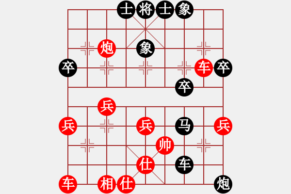 象棋棋譜圖片：風中的百合(9級)-負-廣陵散嵇康(1段)高車保馬) - 步數(shù)：52 