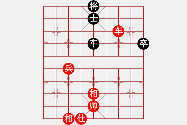 象棋棋譜圖片：莫偉明 先勝 梁頌明 - 步數(shù)：90 