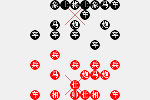 象棋棋譜圖片：天府快刀 勝 努力[2539944587] - 步數(shù)：10 