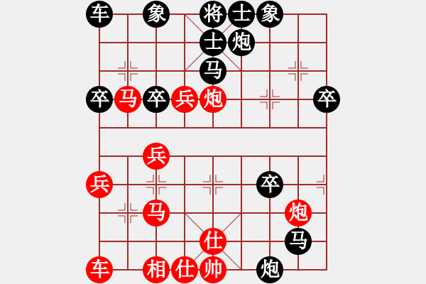 象棋棋譜圖片：武當(dāng)山棋軟(9段)-負(fù)-男人真命苦(日帥) - 步數(shù)：40 