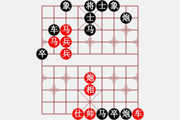 象棋棋譜圖片：武當(dāng)山棋軟(9段)-負(fù)-男人真命苦(日帥) - 步數(shù)：70 