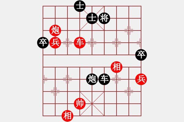 象棋棋譜圖片：天乙輪王(天罡)-和-任我嚇嚇你(天罡) - 步數(shù)：100 