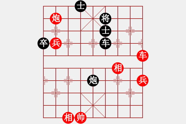 象棋棋譜圖片：天乙輪王(天罡)-和-任我嚇嚇你(天罡) - 步數(shù)：110 