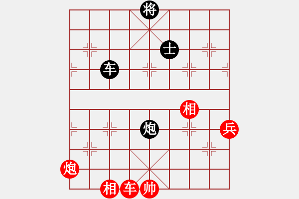 象棋棋譜圖片：天乙輪王(天罡)-和-任我嚇嚇你(天罡) - 步數(shù)：130 