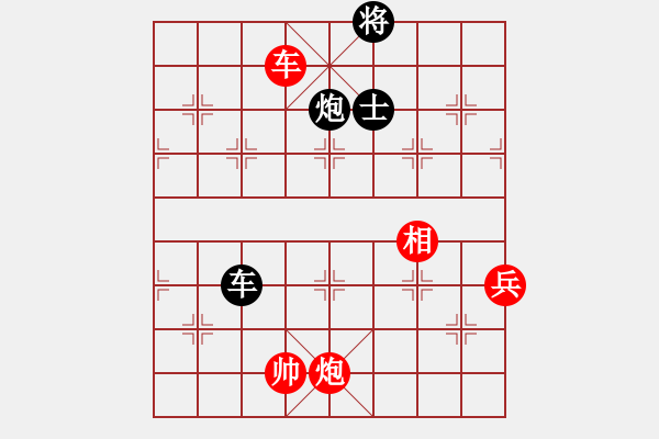 象棋棋譜圖片：天乙輪王(天罡)-和-任我嚇嚇你(天罡) - 步數(shù)：140 